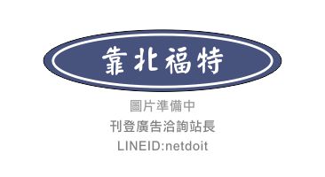 主動巡航、跟車系統、道路居中