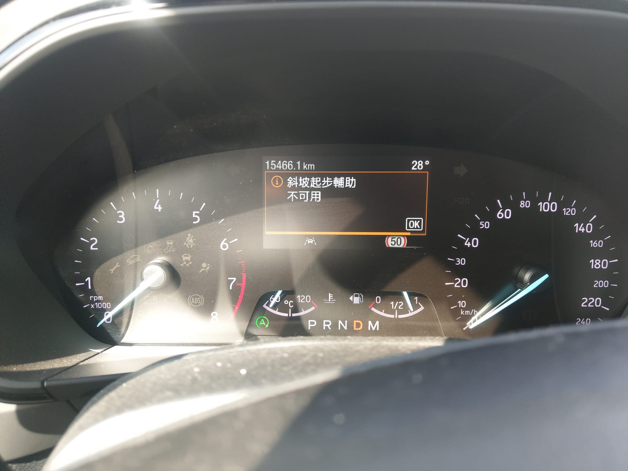 請問各位有遇過車速在10km/h以下就跳出來變速箱未在P檔嗎（現在幾乎必出現）？