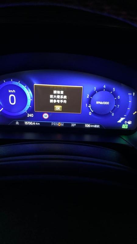 擔心/抱怨文  小弟是2020年8月的KUGA STLine...(文長慎入)