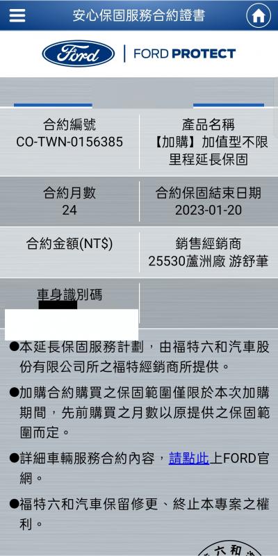 我中槍了-2017/4T引擎進水